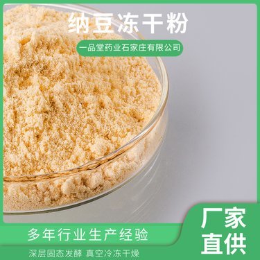 冻干食品企业,信息大全