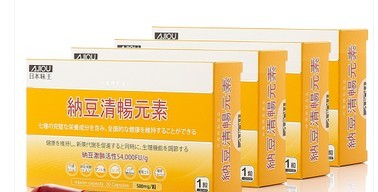 英纽林