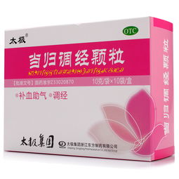 保健食品吃什么药 保健食品评价好的药品 第46页 用药指导 快速问医生