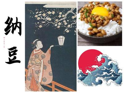 日本美食|少女们绝对无法接受的日本国菜之纳豆