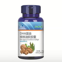 记忆力很差怎么办 一款改善记忆力的好产品 dha藻油核桃油软胶囊