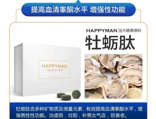 国药集团技术支持,遵照药食同源理论,全新面世