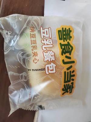 豪士