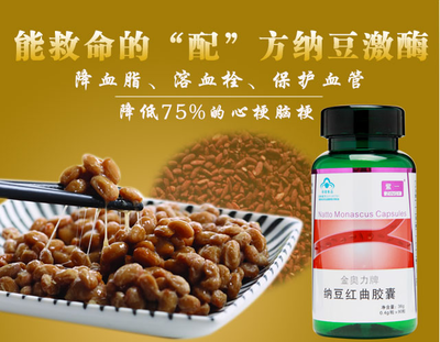每天都吃素能降低血脂吗