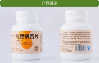 华以纳豆银杏片 保健食品oem代加工 厂家招商