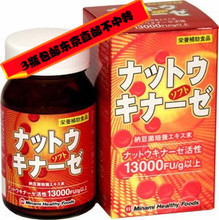 【纳豆激酶日本】最新最全纳豆激酶日本 产品参考信息