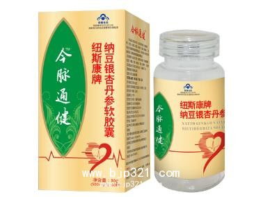 纳豆银杏丹参 改善微循环