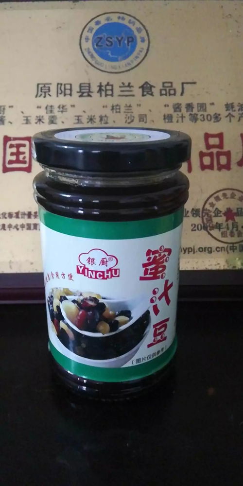 新乡市柏兰食品厂 邀您参观2018第三届中国 乐陵 调味品产业博览会