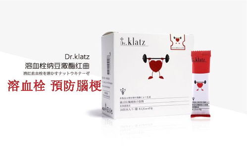 dr.klatz带你一起揭秘刚出炉的 中国心血管死亡地图 ,纳豆激酶才是关键