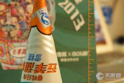 广州市人民食品厂