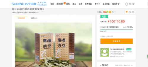 为什么鹰嘴纳豆能被越来越多的人追捧?