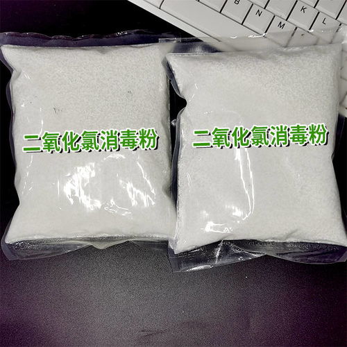 食品加工厂内可以使用二氧化氯消毒剂进行消毒吗