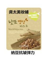 【纳豆力】最新最全纳豆力 产品参考信息