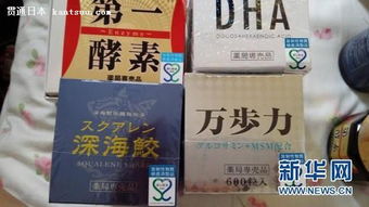 迷信日本制造 一群中国人爆买被坑惨