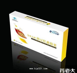 纳豆红曲 预防心脑血管疾病