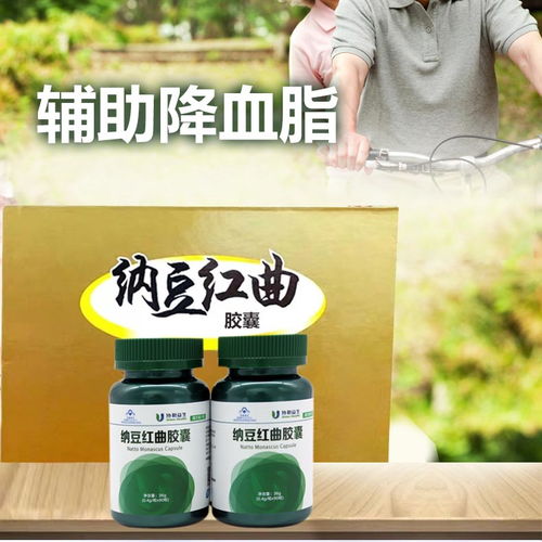 协和纳豆红曲胶囊