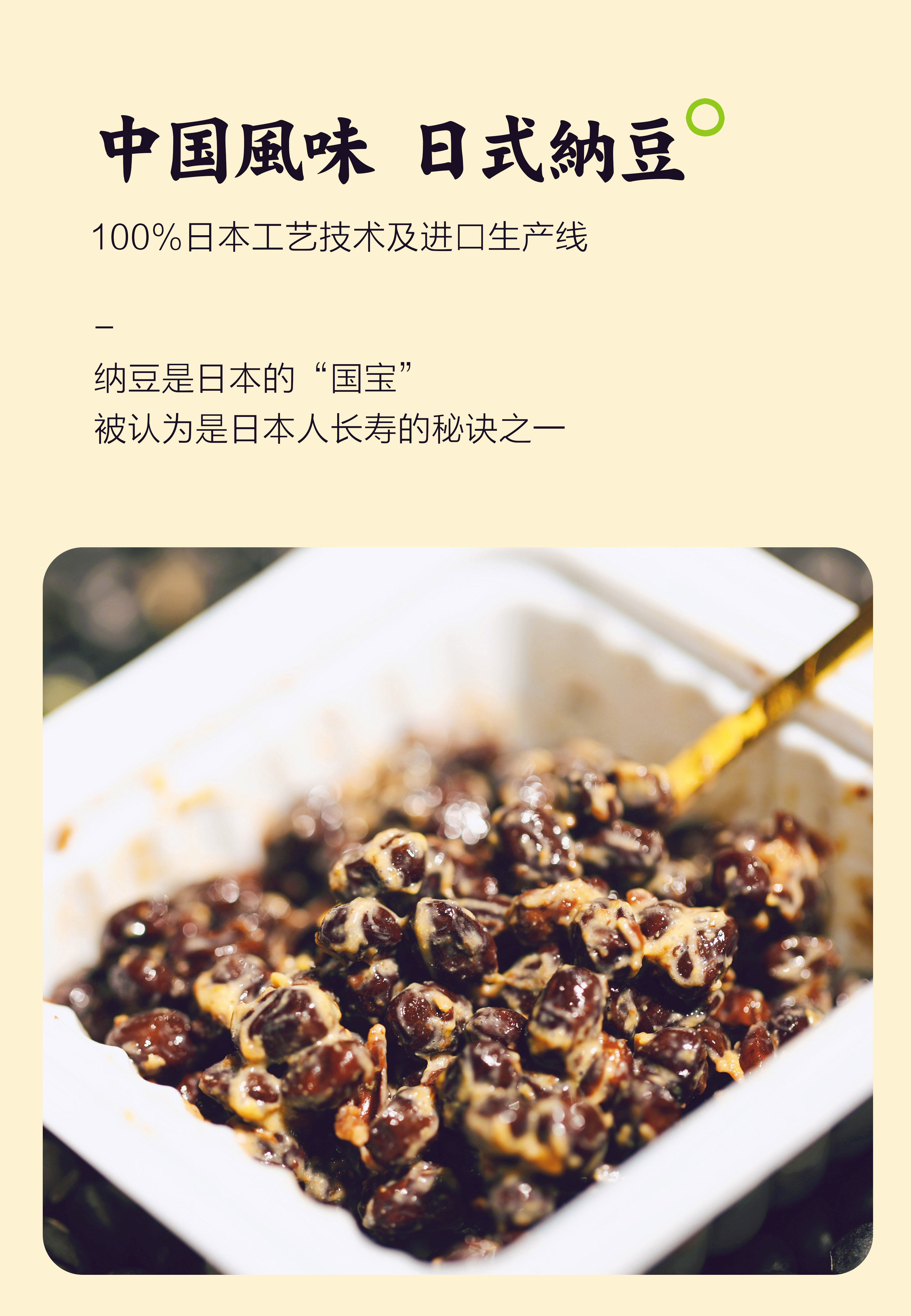 黑豆纳豆| 没有臭的味道,之前不喜欢吃纳豆的可以尝试一下,一箱7组14盒,没有芥末包,随箱送50ml禾然有机酱油,EMS/顺丰快递