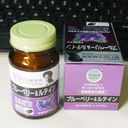 日本野口医学研究所产品全系列介绍 有软骨素 纳豆精 鲛肝油等 人群