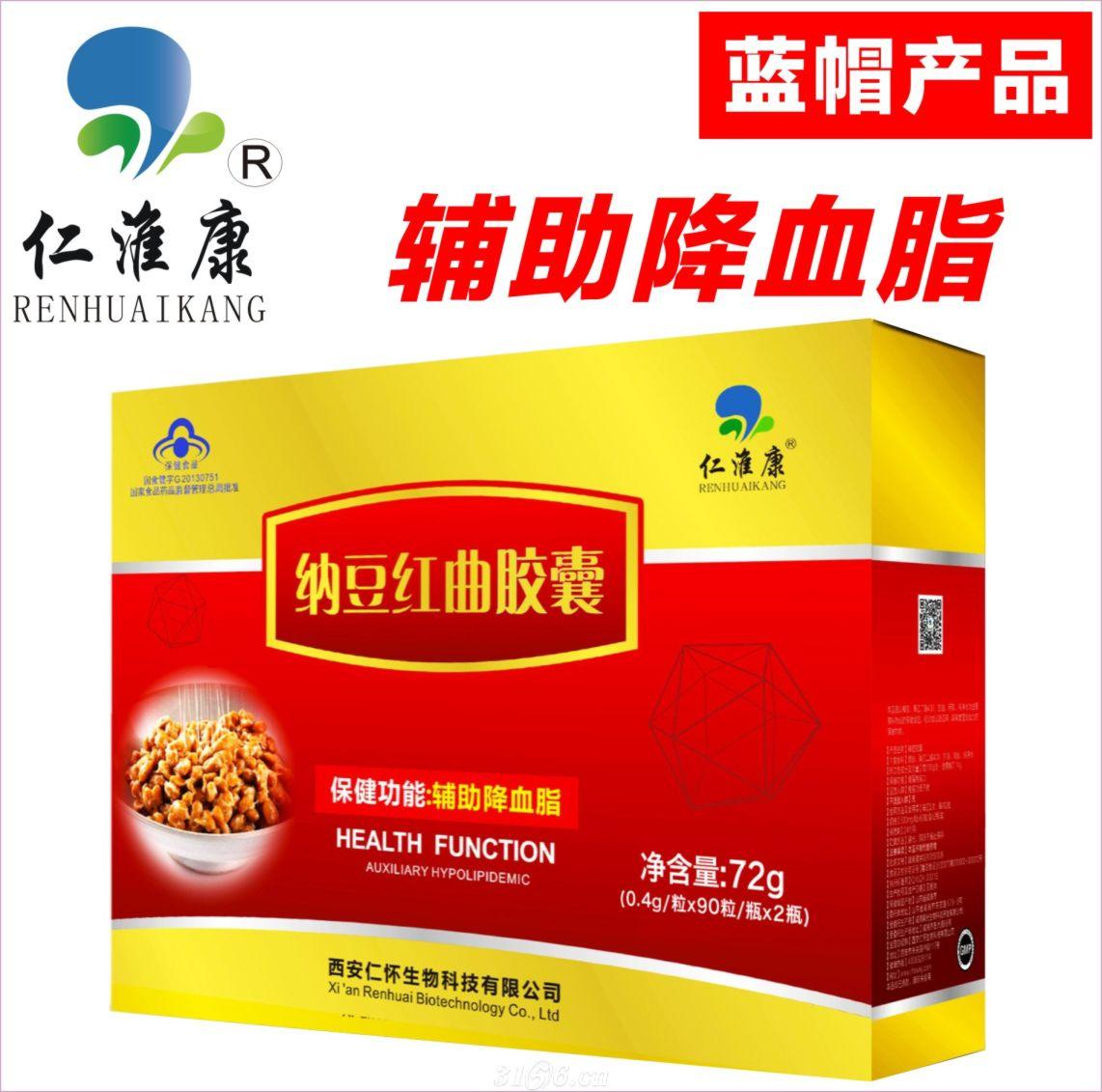 柏维力oem新品纳豆红曲植物甾醇葡萄籽颗粒辅助降血脂