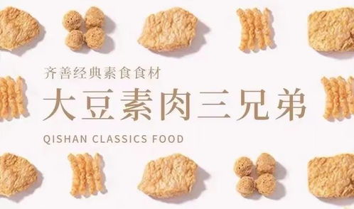 扒了72款素肉,我最后去菜市场买了一块豆腐