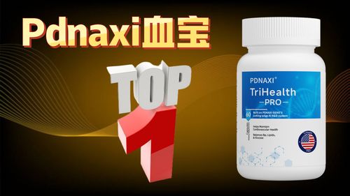 纳豆激酶什么牌子的好 2025年十大纳豆激酶品牌权威评测,真实用户反馈来了