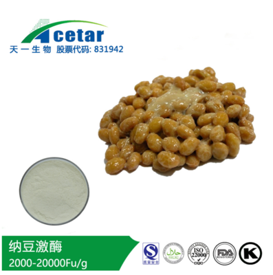 纳豆粉,纳豆激酶
