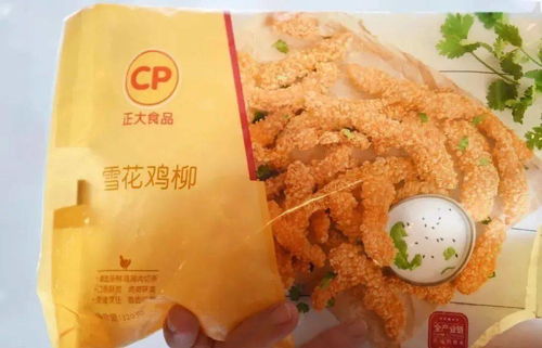 这家食品厂停产停工,全员隔离 封存冷冻肉制品1437.52吨,涉及鸡排 迷你串...