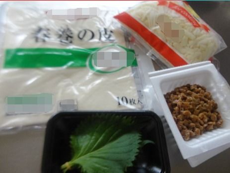 纳豆要怎么吃