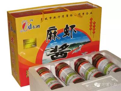 东台市东川食品冷冻加工厂