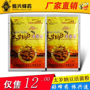 中奇纳豆 探寻传统与现代交融的纳豆之美