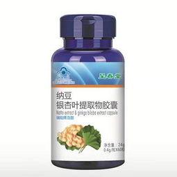 平日吃什么可以降血脂？纳豆类保健品如呈春堂纳豆银杏叶提取物胶囊的优势